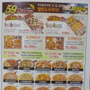 오구쌀피자 이미지