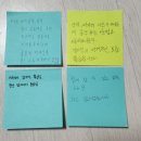 (주)동원테크 | [특강] #에니어그램유형별소통스킬 #로고테라피 #협업#(주)동원테크2일차