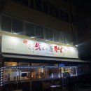 맛족맛있는돈족발 - 수성구 신매로8길 12 | [대구/효목동 동구시장 족발 맛집] 맛있는 돈 족발 효목점 내 돈 내산 후기 야장 맛집