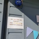 아산 에어바운스 캠핑스타일 키즈카페 5살 아이 방문 후기 - 유니크한노리터
