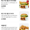 노브랜드버거강원