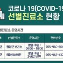 서하면보건지소 이미지