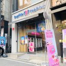 배스킨라빈스화순광덕점 | [히동픽!리뷰] 베스킨라빈스31 - 쿼터 :)) 신상...판타스틱트롤, 아이스레모나, 초콜릿무스, 러브미 후기