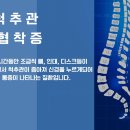 한양정형외과의원 이미지