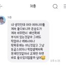 엔플라잉 (N.Flying) 차훈 프롬 간단 후기