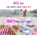 와와살롱 이미지