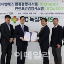 엠에스환경