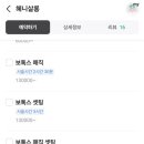 혜니살롱