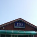 낙동정맥 1차-1일차(1구간~2구간)-낙동정맥 대장정의 길을 열다 이미지