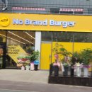 노브랜드버거 경산사동점 이미지