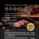 대도식당 이미지