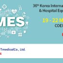 오티메디칼 이미지