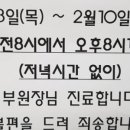 연세메디컬의원 이미지