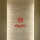 약손명가 에스테틱(동탄호수공원점) | 약손명가 동탄호수공원점 맞춤 A관리 내돈내산 후기