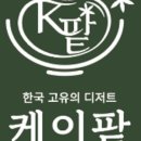 디저트 케이 이미지