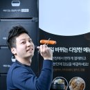 매일백반(도시락) 한경잡앤조이
