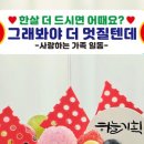 하늘디자인 네이버블로그