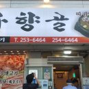 컨퍼런스홀
