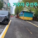 신길중학교 후문 이미지