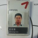 금호타이어 여수대리점 이미지