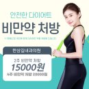 한상길내과의원 이미지