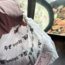 두찜 전남장흥점