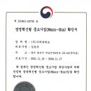 수완행복한요양병원 이미지