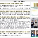 주식회사 베토