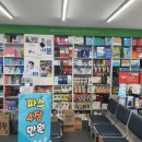 아름다운우리약국 이미지