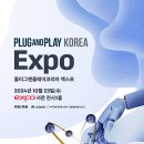 대구창조경제혁신센터 대구스케일업허브 이미지