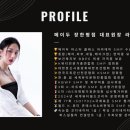 메이두