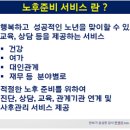 소계평생교육센터 이미지