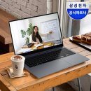 (주)비엠에스 | 삼성 갤럭시북4 NT750XGR 3개월 사용 후기 솔직 리뷰