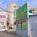 가나안주유소 이미지