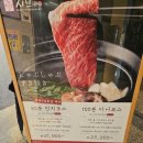20 | [경북 왜관] 샤브샤브 무한리필 후기 [샤브 20]