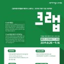 고양어린이박물관 이미지