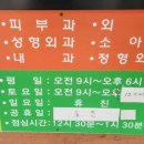 복음외과의원 이미지