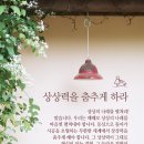 원소농장 이미지