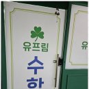 중고등수학