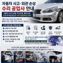 달성공업사 네이버블로그