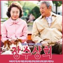 왕성상회 이미지