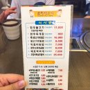 소망생고기 이미지