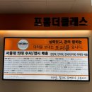 더클래스학원 | 검단 수학학원 여름방학 특강도 진행하고 있는 프롬더클래스 학원 후기