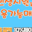 다비치히어링서초그랑자이아파트앞점