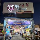 북문식육점 이미지