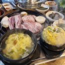 돈통구이 이미지