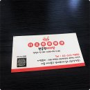 천궁전 마라탕 이미지