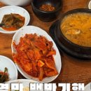 산성대로295번길 이미지