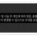 포인트업의원 이미지