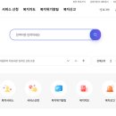 연동 행정복지센터 이미지